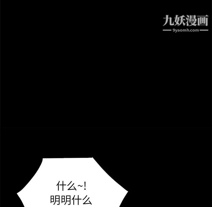 《超乎想像》漫画最新章节第26话免费下拉式在线观看章节第【35】张图片