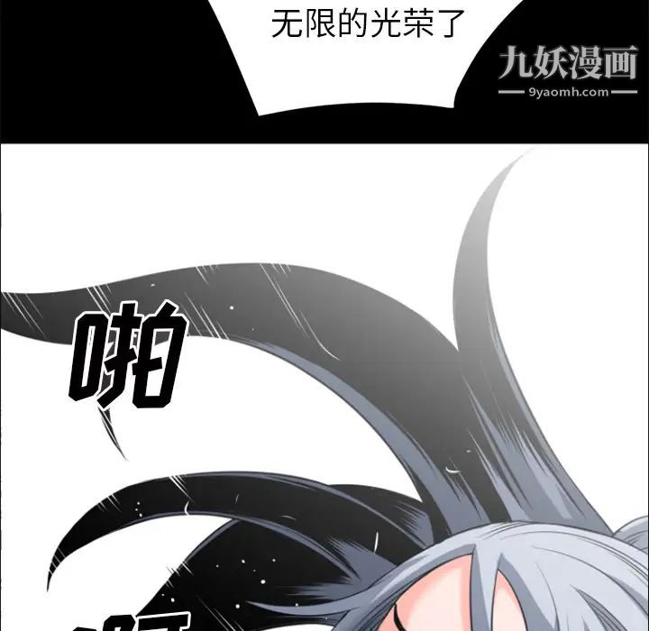 《超乎想像》漫画最新章节第26话免费下拉式在线观看章节第【71】张图片