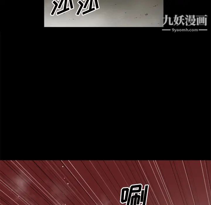 《超乎想像》漫画最新章节第27话免费下拉式在线观看章节第【95】张图片