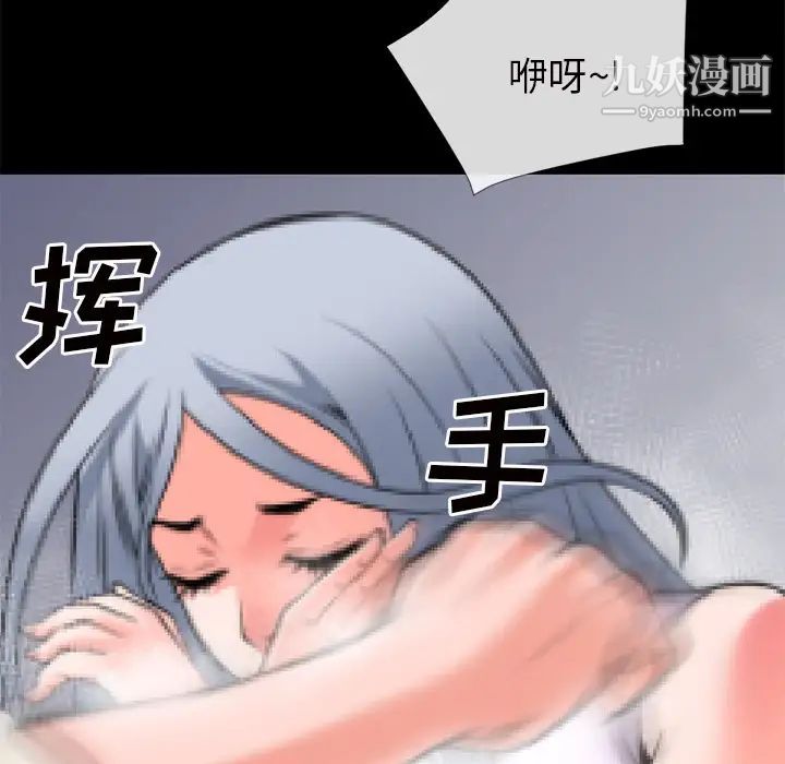 《超乎想像》漫画最新章节第27话免费下拉式在线观看章节第【38】张图片