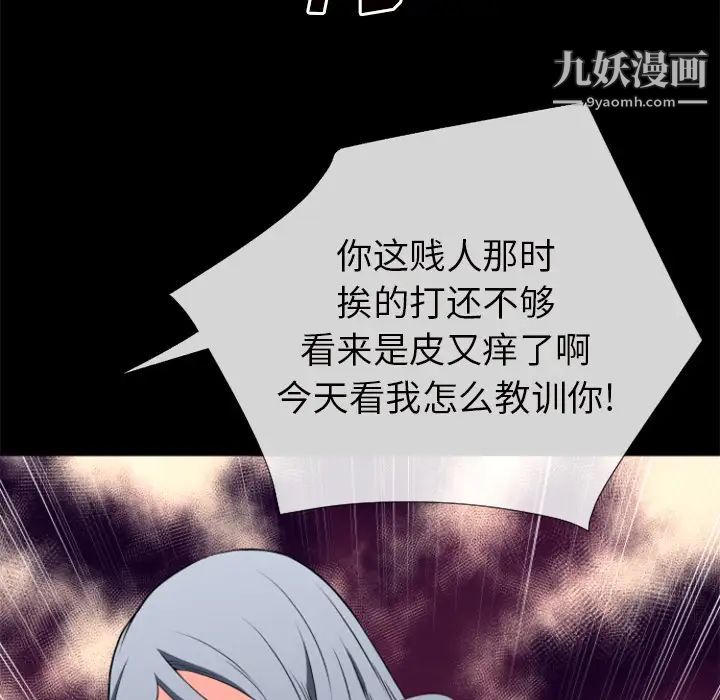 《超乎想像》漫画最新章节第27话免费下拉式在线观看章节第【21】张图片