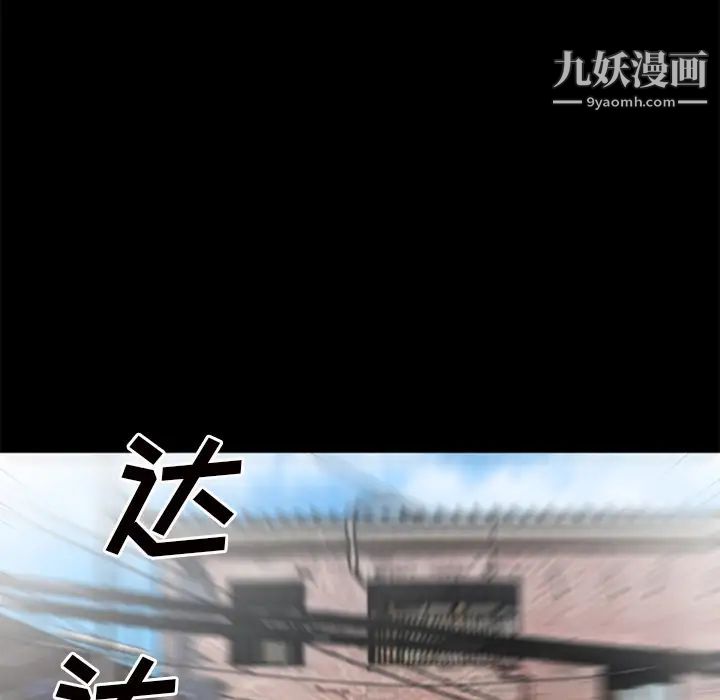 《超乎想像》漫画最新章节第27话免费下拉式在线观看章节第【27】张图片