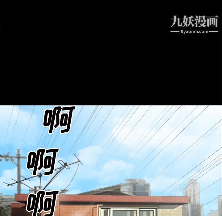 《超乎想像》漫画最新章节第27话免费下拉式在线观看章节第【16】张图片