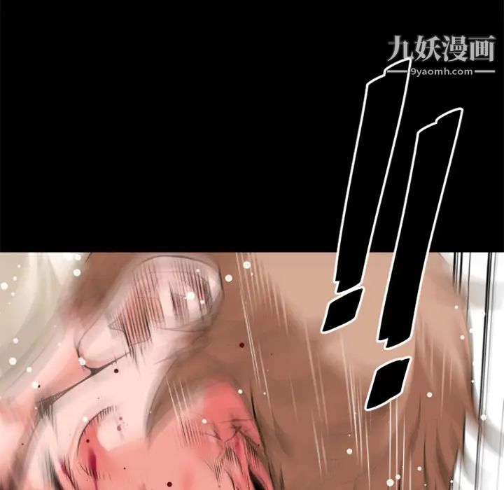 《超乎想像》漫画最新章节第27话免费下拉式在线观看章节第【84】张图片