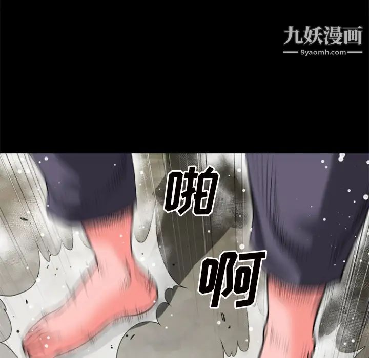 《超乎想像》漫画最新章节第27话免费下拉式在线观看章节第【36】张图片