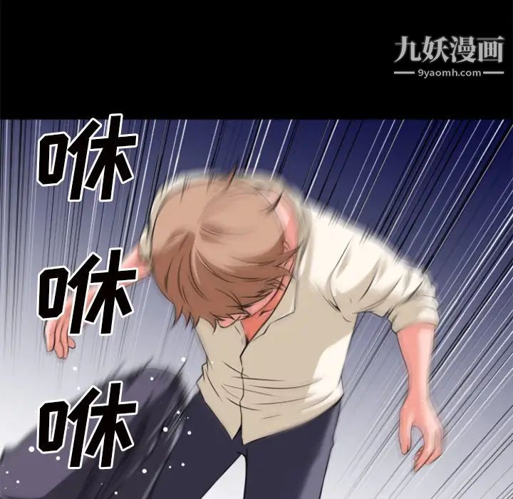 《超乎想像》漫画最新章节第27话免费下拉式在线观看章节第【81】张图片