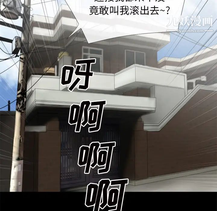 《超乎想像》漫画最新章节第27话免费下拉式在线观看章节第【20】张图片