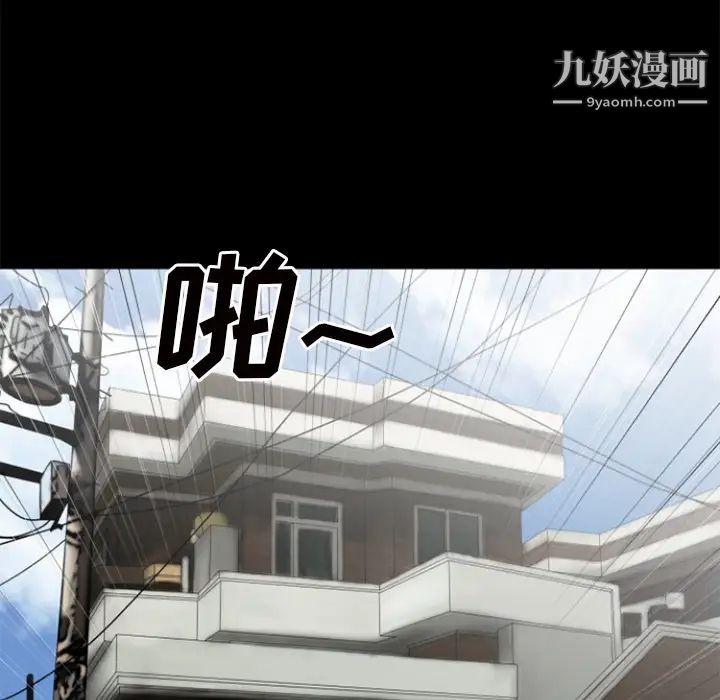 《超乎想像》漫画最新章节第27话免费下拉式在线观看章节第【40】张图片