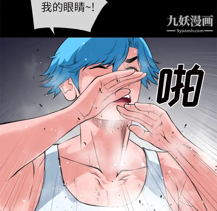 《超乎想像》漫画最新章节第27话免费下拉式在线观看章节第【97】张图片