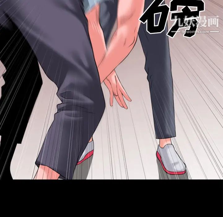 《超乎想像》漫画最新章节第28话免费下拉式在线观看章节第【54】张图片