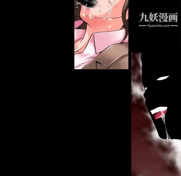 《超乎想像》漫画最新章节第28话免费下拉式在线观看章节第【82】张图片