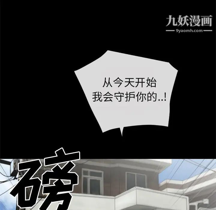 《超乎想像》漫画最新章节第28话免费下拉式在线观看章节第【10】张图片