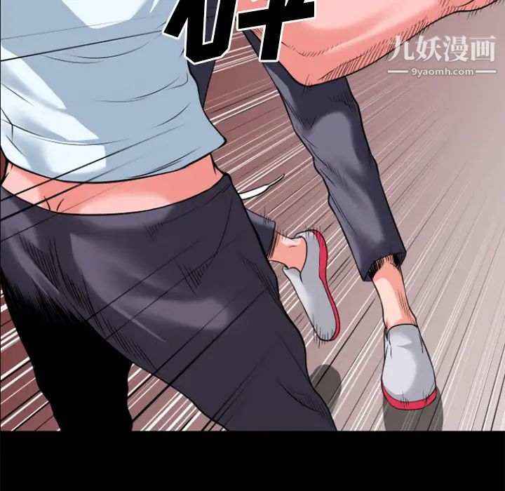 《超乎想像》漫画最新章节第28话免费下拉式在线观看章节第【27】张图片