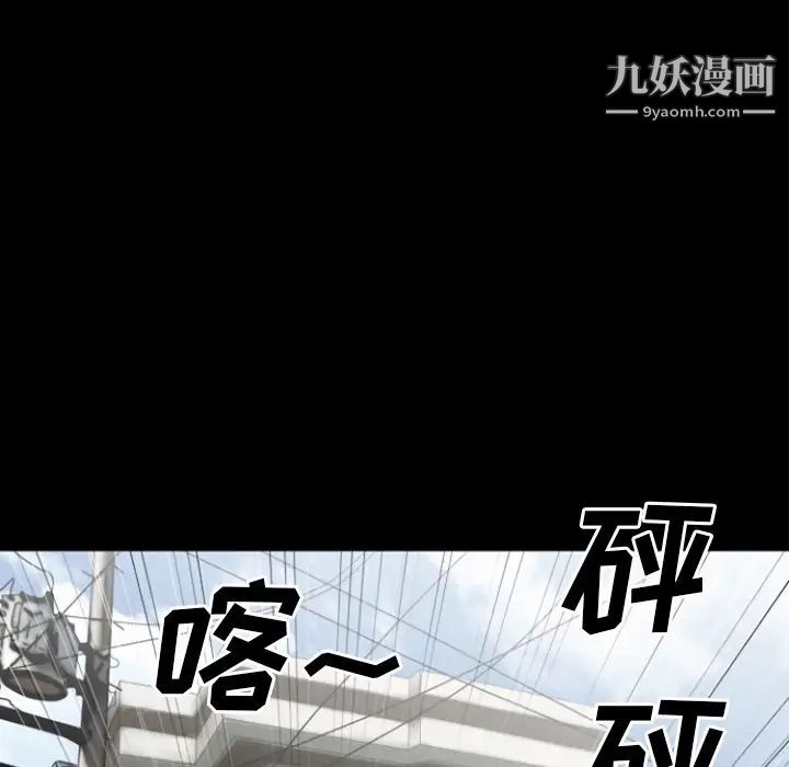 《超乎想像》漫画最新章节第28话免费下拉式在线观看章节第【57】张图片