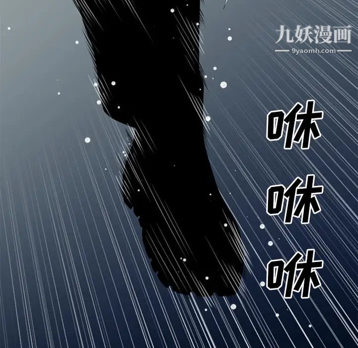 《超乎想像》漫画最新章节第28话免费下拉式在线观看章节第【94】张图片