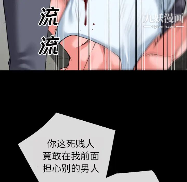 《超乎想像》漫画最新章节第28话免费下拉式在线观看章节第【61】张图片