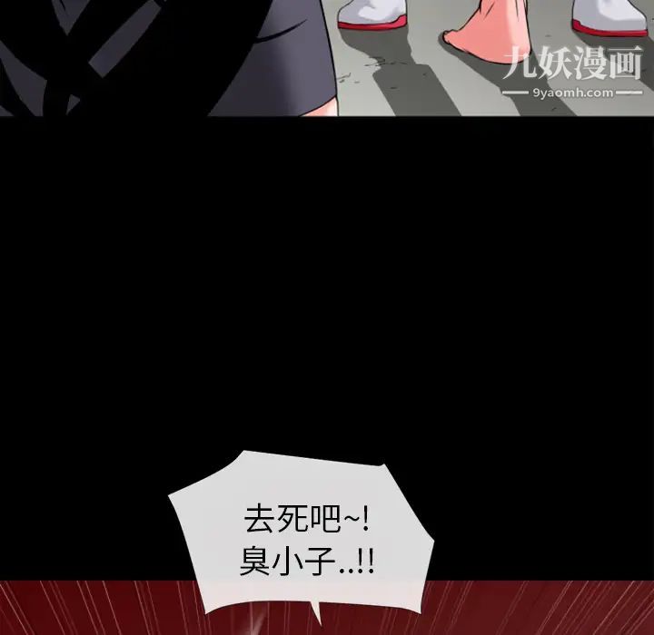 《超乎想像》漫画最新章节第28话免费下拉式在线观看章节第【52】张图片