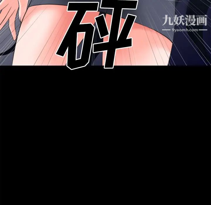 《超乎想像》漫画最新章节第28话免费下拉式在线观看章节第【67】张图片