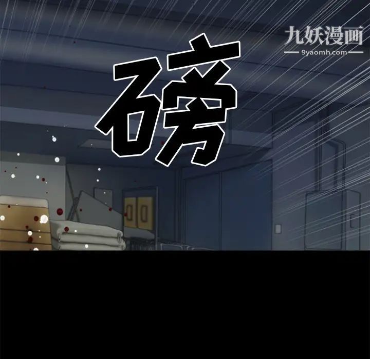 《超乎想像》漫画最新章节第28话免费下拉式在线观看章节第【98】张图片