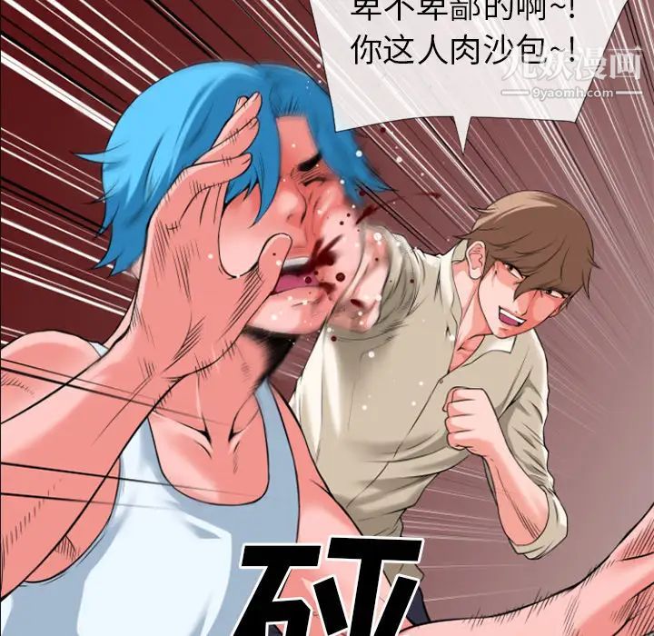 《超乎想像》漫画最新章节第28话免费下拉式在线观看章节第【26】张图片