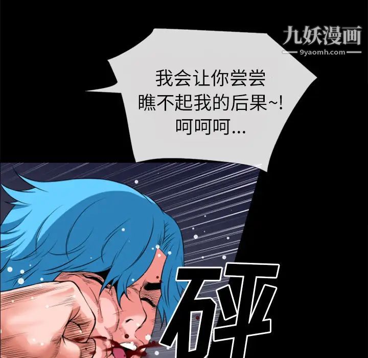 《超乎想像》漫画最新章节第28话免费下拉式在线观看章节第【28】张图片