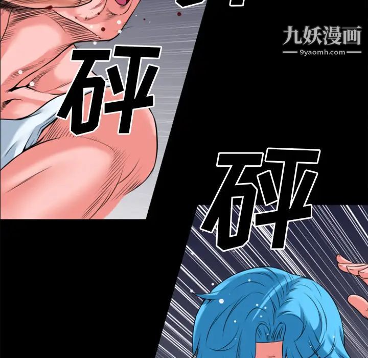 《超乎想像》漫画最新章节第28话免费下拉式在线观看章节第【29】张图片