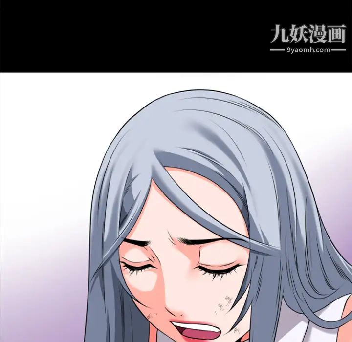 《超乎想像》漫画最新章节第29话免费下拉式在线观看章节第【99】张图片