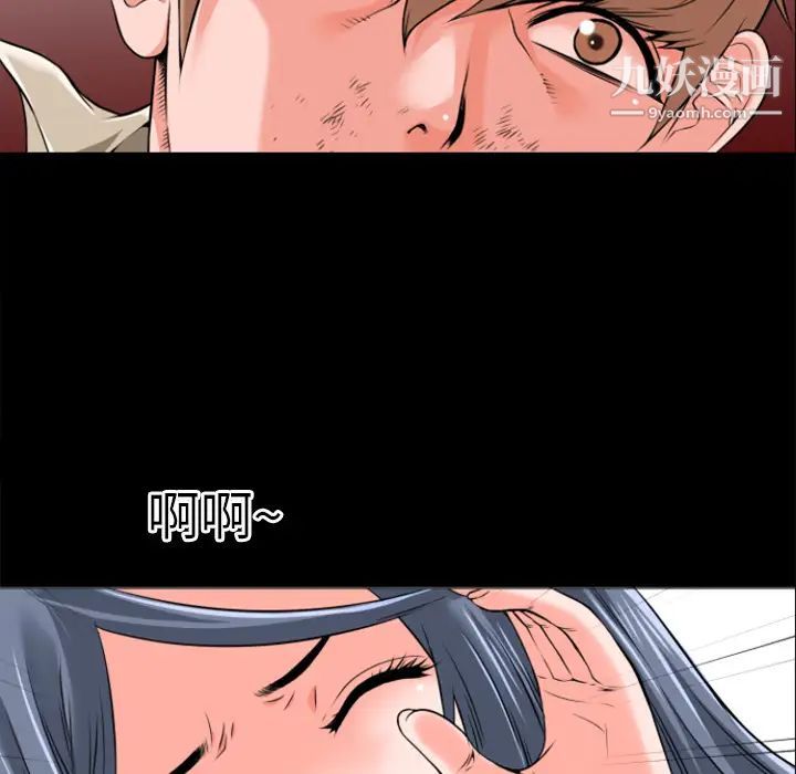 《超乎想像》漫画最新章节第29话免费下拉式在线观看章节第【17】张图片