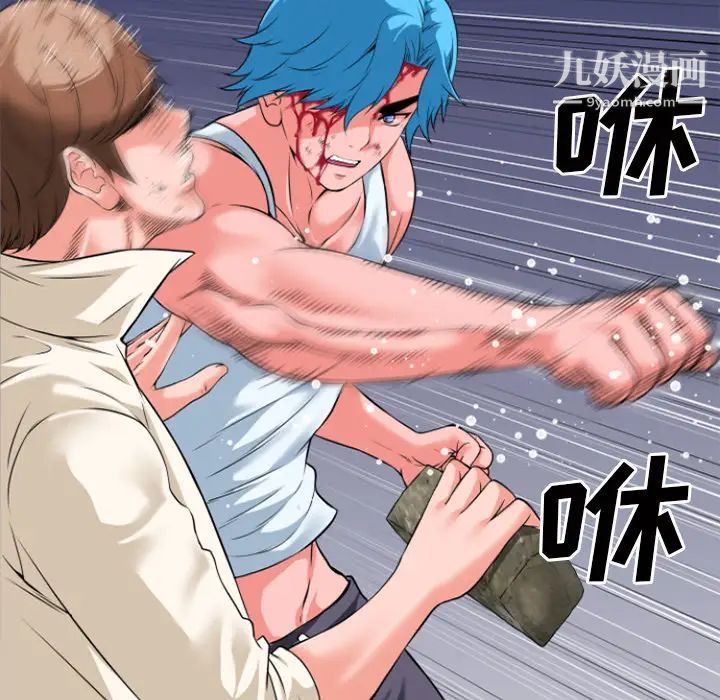 《超乎想像》漫画最新章节第29话免费下拉式在线观看章节第【41】张图片