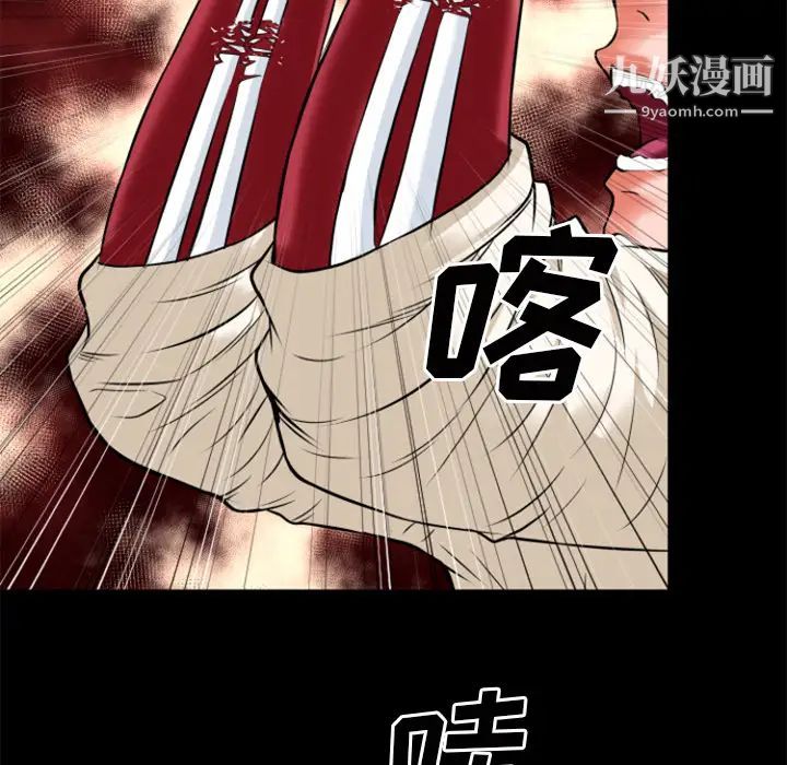 《超乎想像》漫画最新章节第29话免费下拉式在线观看章节第【64】张图片