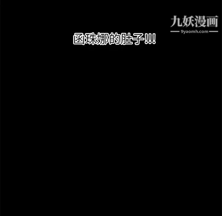 《超乎想像》漫画最新章节第29话免费下拉式在线观看章节第【111】张图片