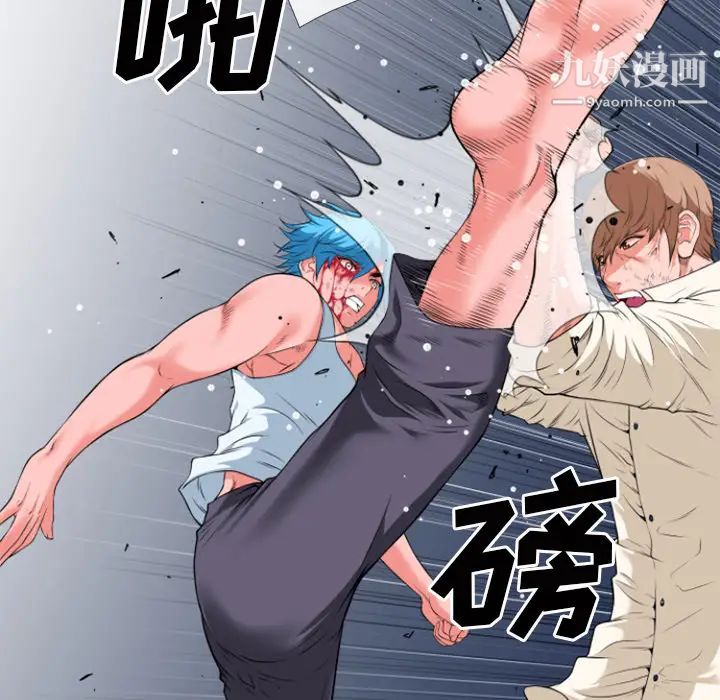 《超乎想像》漫画最新章节第29话免费下拉式在线观看章节第【60】张图片