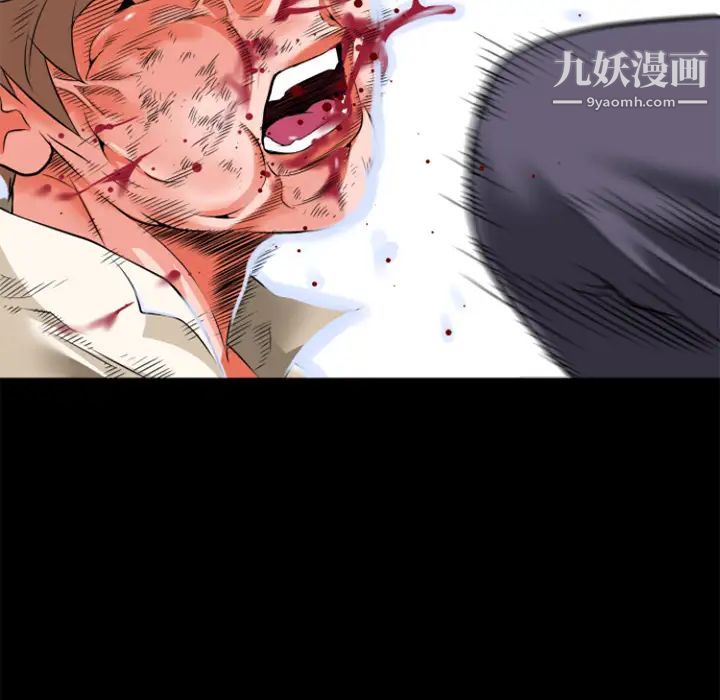 《超乎想像》漫画最新章节第29话免费下拉式在线观看章节第【79】张图片