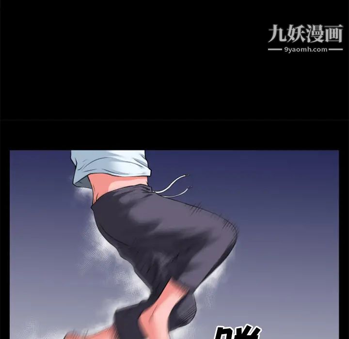 《超乎想像》漫画最新章节第29话免费下拉式在线观看章节第【74】张图片