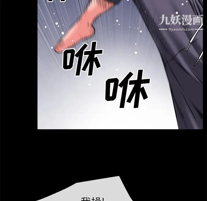 《超乎想像》漫画最新章节第29话免费下拉式在线观看章节第【57】张图片