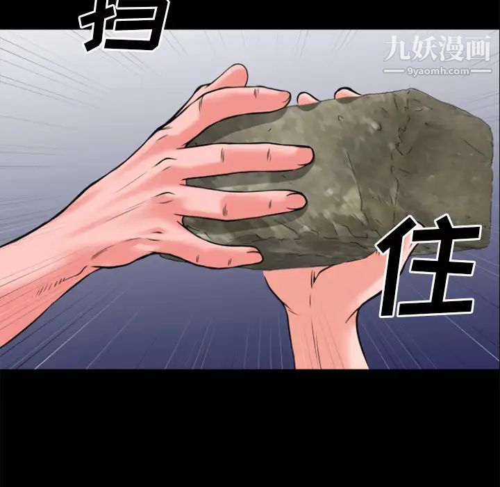 《超乎想像》漫画最新章节第29话免费下拉式在线观看章节第【19】张图片