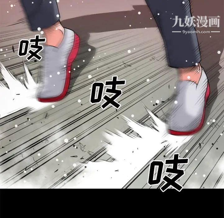 《超乎想像》漫画最新章节第29话免费下拉式在线观看章节第【69】张图片