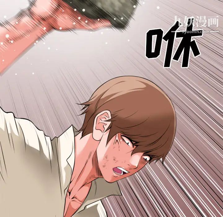 《超乎想像》漫画最新章节第29话免费下拉式在线观看章节第【11】张图片