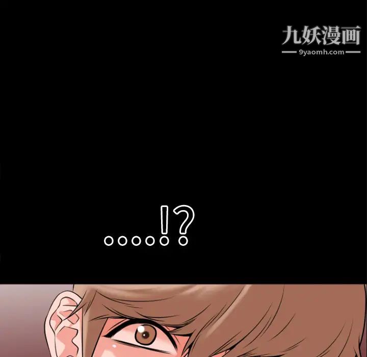 《超乎想像》漫画最新章节第29话免费下拉式在线观看章节第【16】张图片