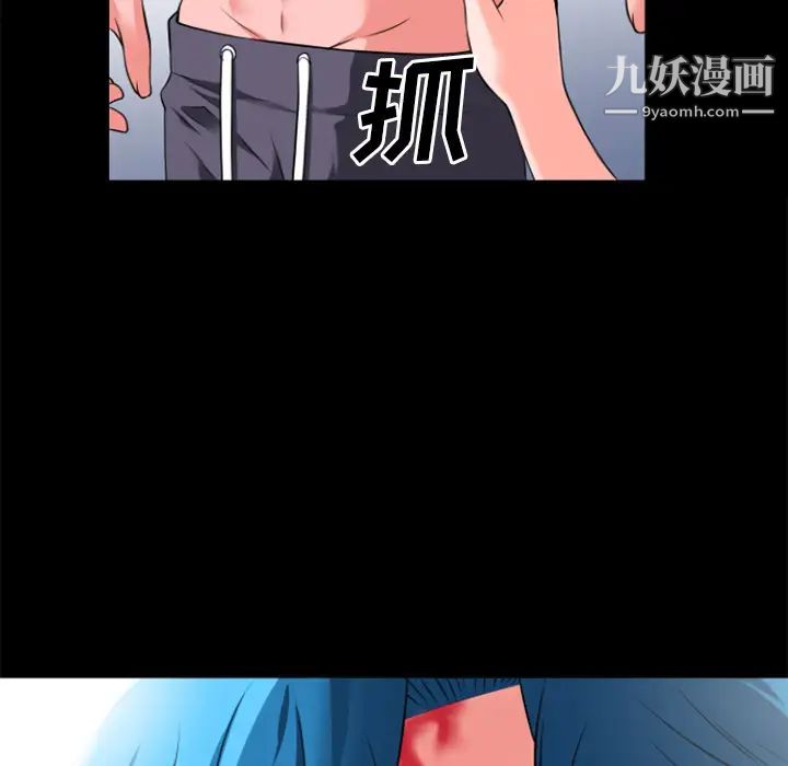 《超乎想像》漫画最新章节第29话免费下拉式在线观看章节第【107】张图片