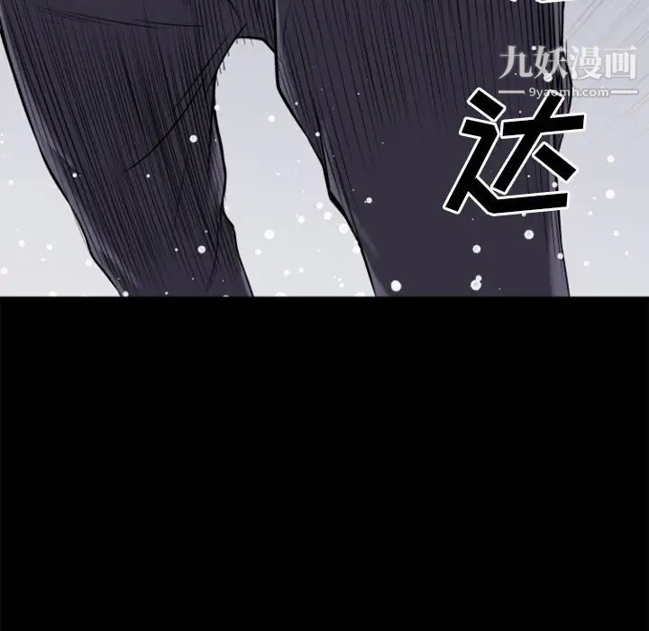 《超乎想像》漫画最新章节第29话免费下拉式在线观看章节第【73】张图片