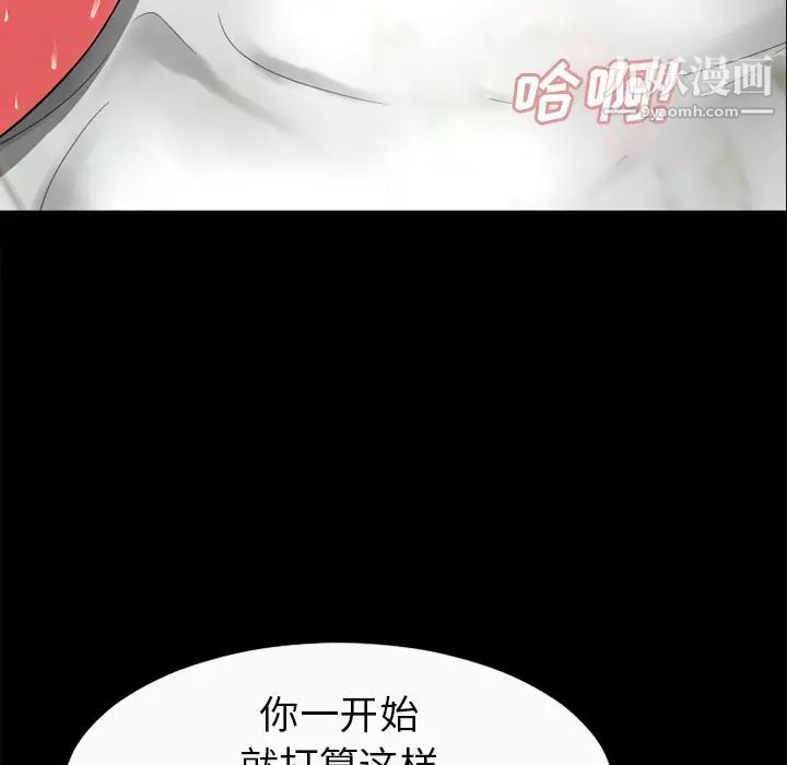 《超乎想像》漫画最新章节第30话免费下拉式在线观看章节第【72】张图片