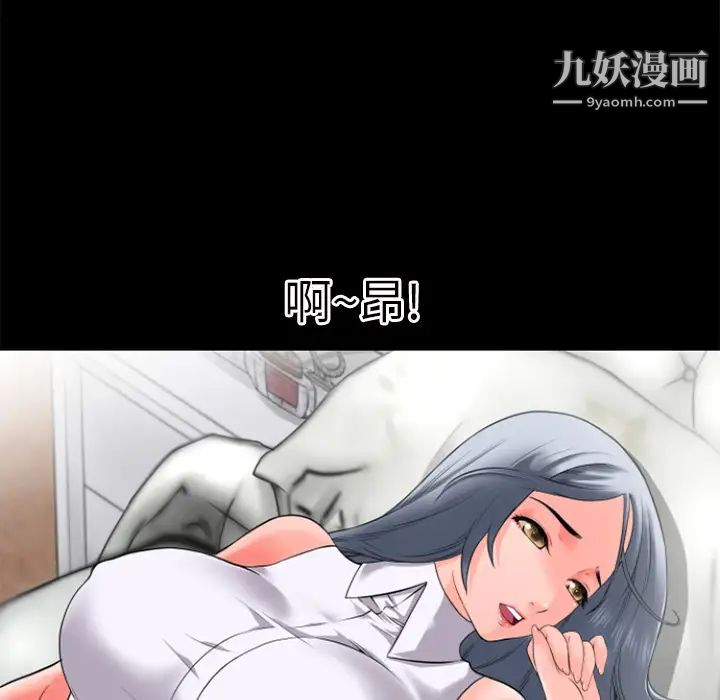 《超乎想像》漫画最新章节第30话免费下拉式在线观看章节第【24】张图片