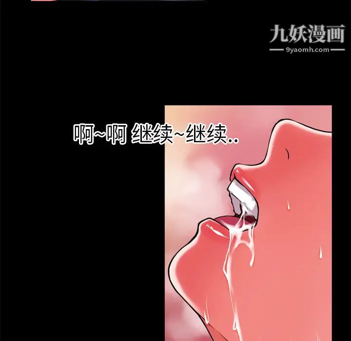 《超乎想像》漫画最新章节第30话免费下拉式在线观看章节第【58】张图片