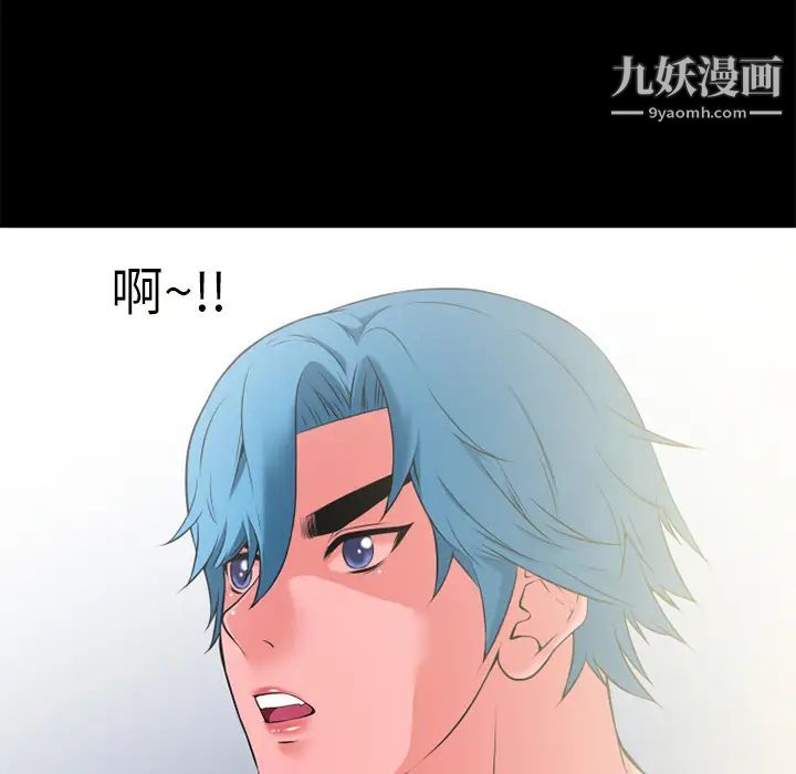 《超乎想像》漫画最新章节第30话免费下拉式在线观看章节第【8】张图片