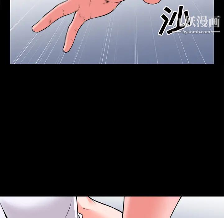 《超乎想像》漫画最新章节第30话免费下拉式在线观看章节第【16】张图片