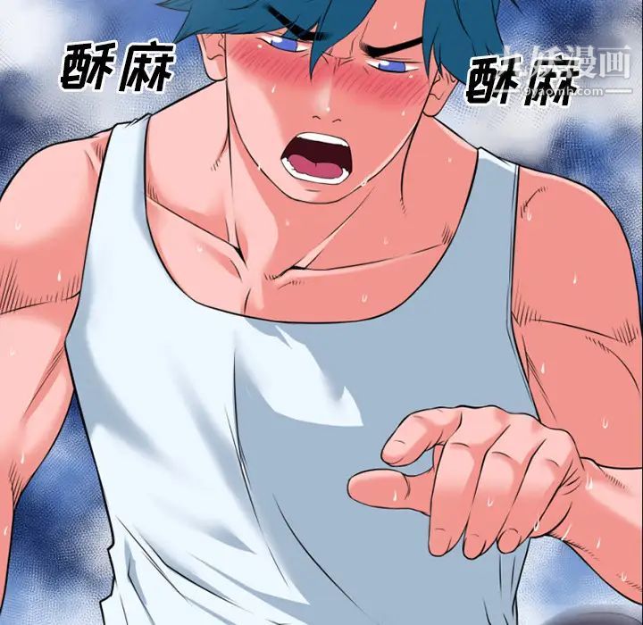 《超乎想像》漫画最新章节第31话免费下拉式在线观看章节第【24】张图片