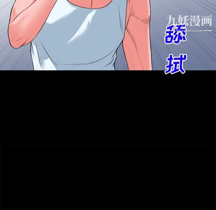 《超乎想像》漫画最新章节第31话免费下拉式在线观看章节第【48】张图片