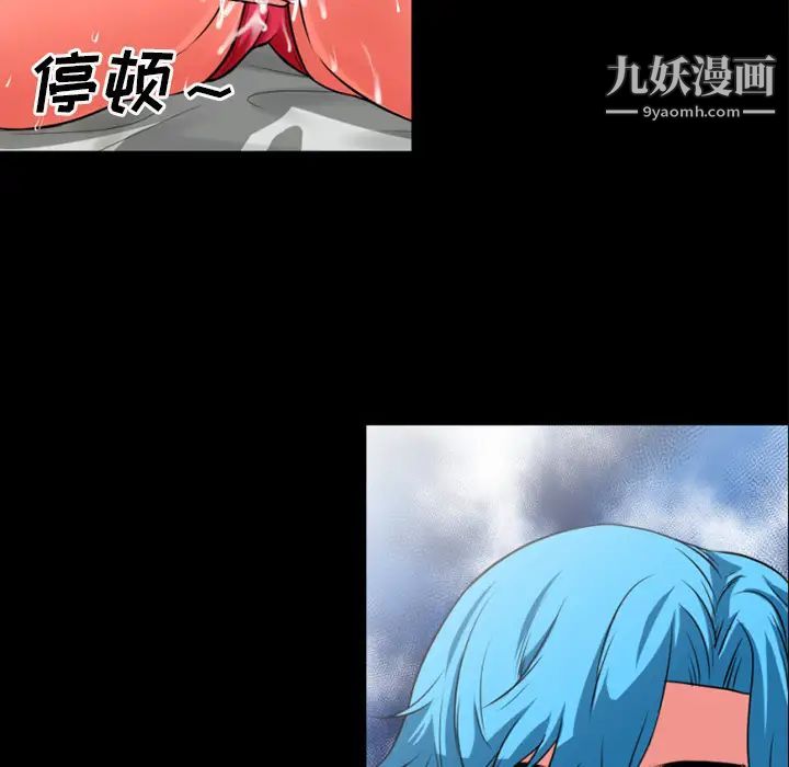 《超乎想像》漫画最新章节第31话免费下拉式在线观看章节第【15】张图片