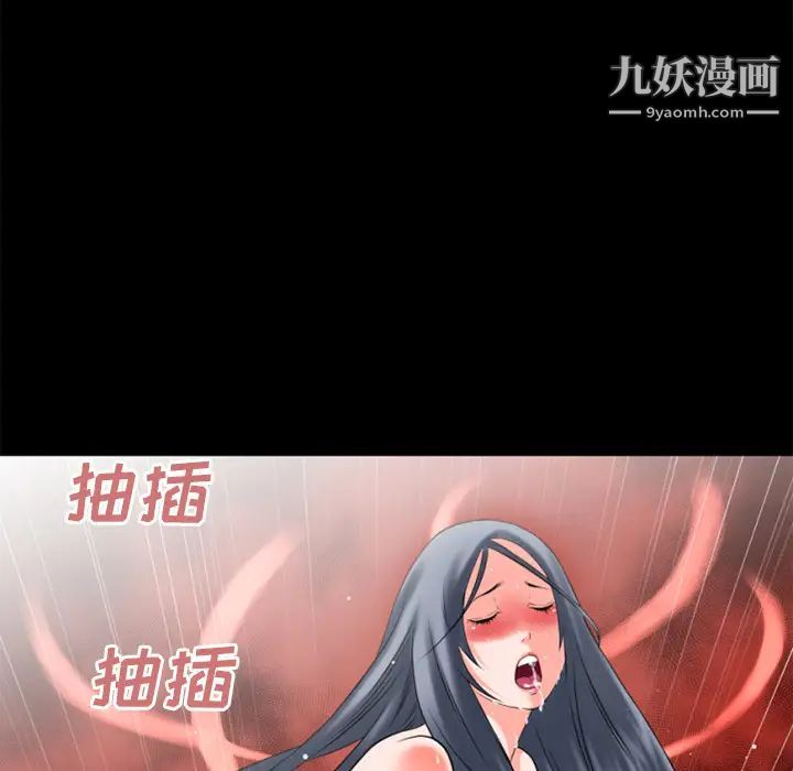 《超乎想像》漫画最新章节第31话免费下拉式在线观看章节第【68】张图片